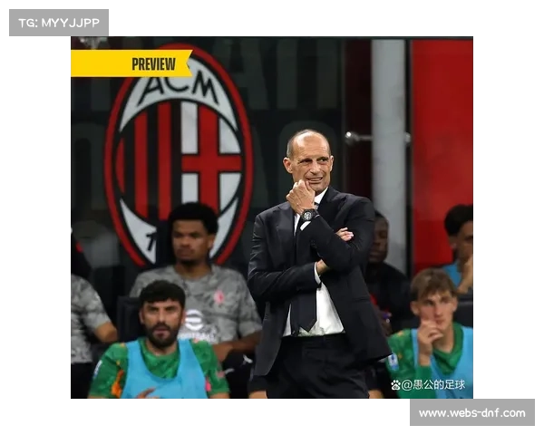 阿莱格里印记已显，米兰阵容紧凑风格显著变化