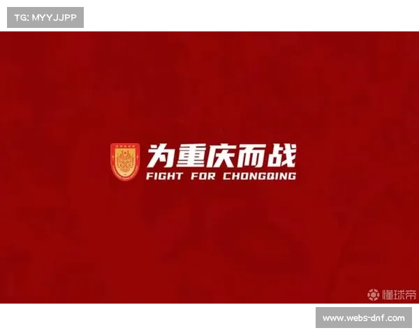 重庆铜梁龙升超后目标保级，本土球迷成后盾